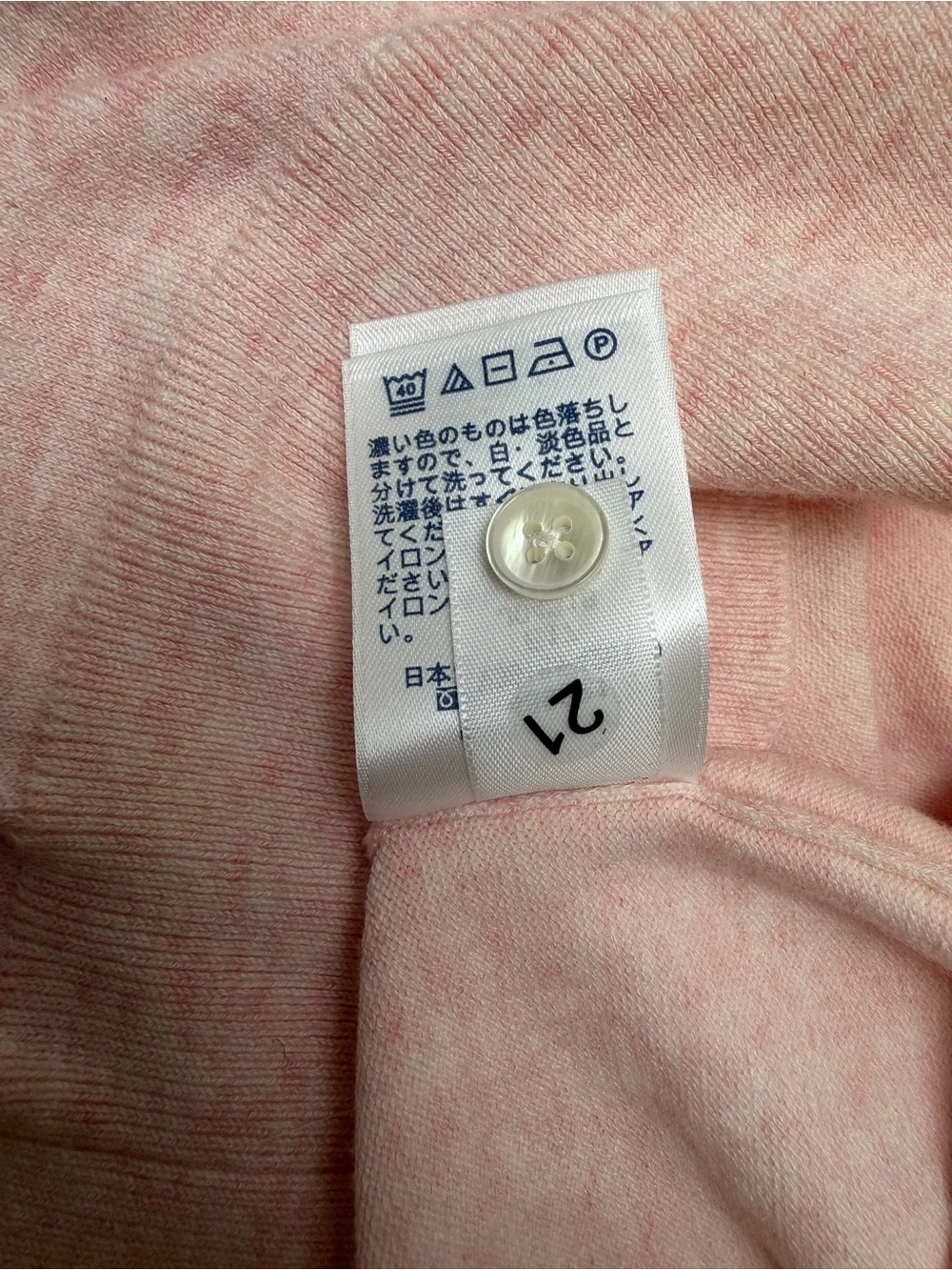 Lands’ End Pink Button Front Cardigan Sweater S Soft Cotton Blend Classic Preppy - Picture 11 of 12